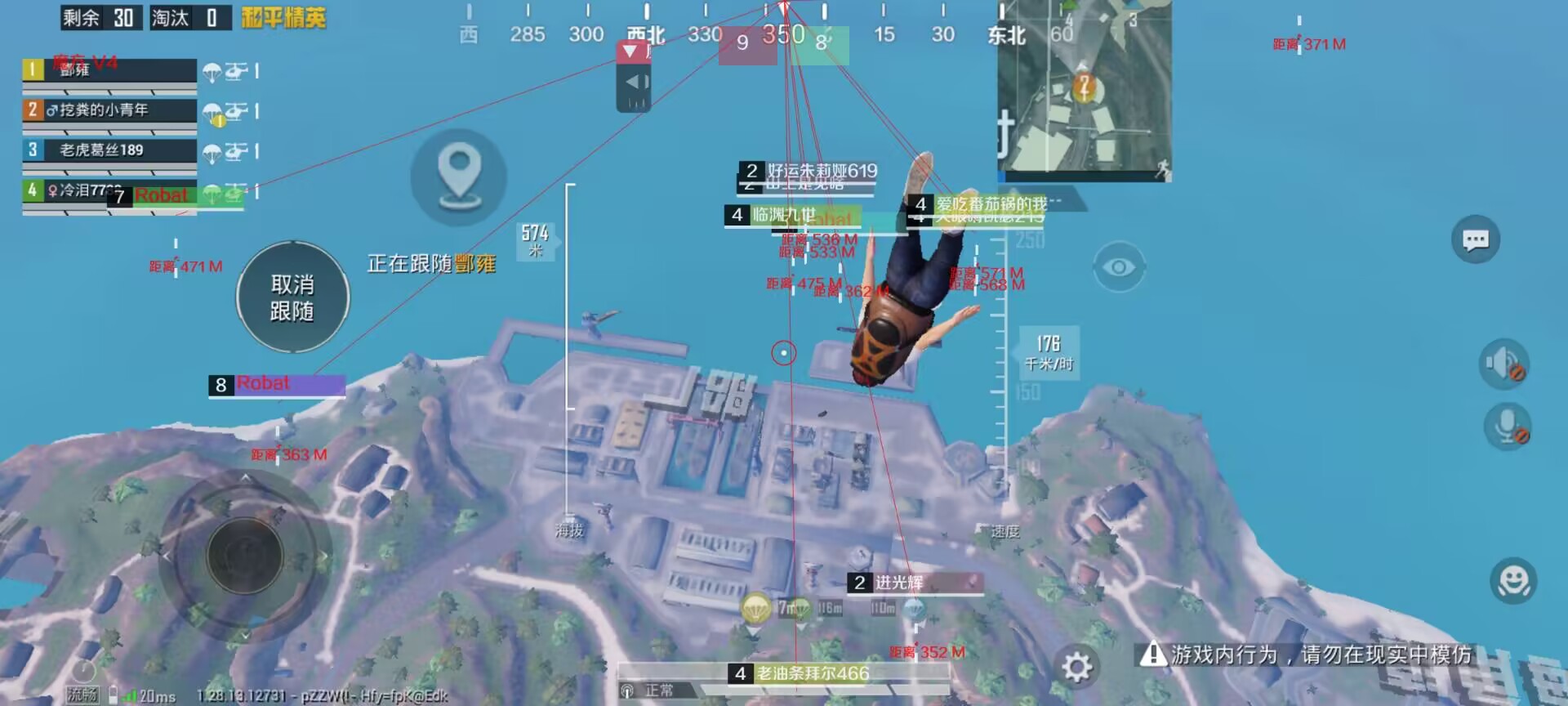 和平精英辅助【地狱犬直装V3.1修复版】原哮天犬直装改名 人物骨骼透视 全屏自瞄 物资显示