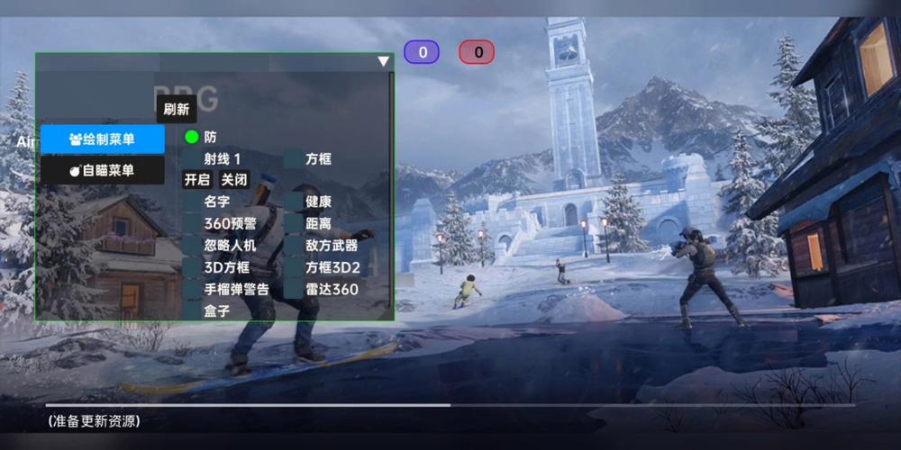 和平精英辅助【魔方直装V5】预判梓喵 子弹追踪 人物美化  全图透视 开火自瞄 物资显示