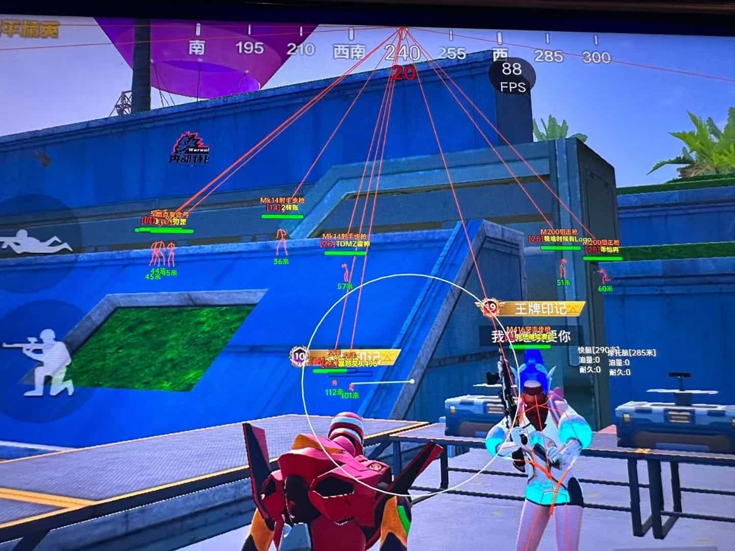 和平精英外挂《番茄》全网唯一独家裸奔内置防封的科技