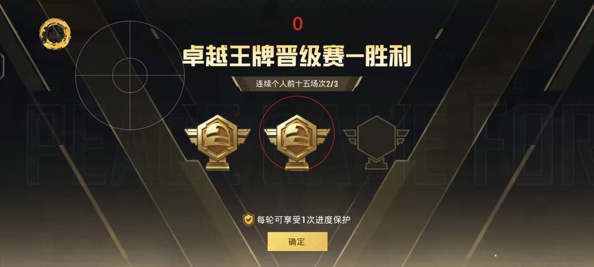 使用和平精英辅助有什么好处吗？