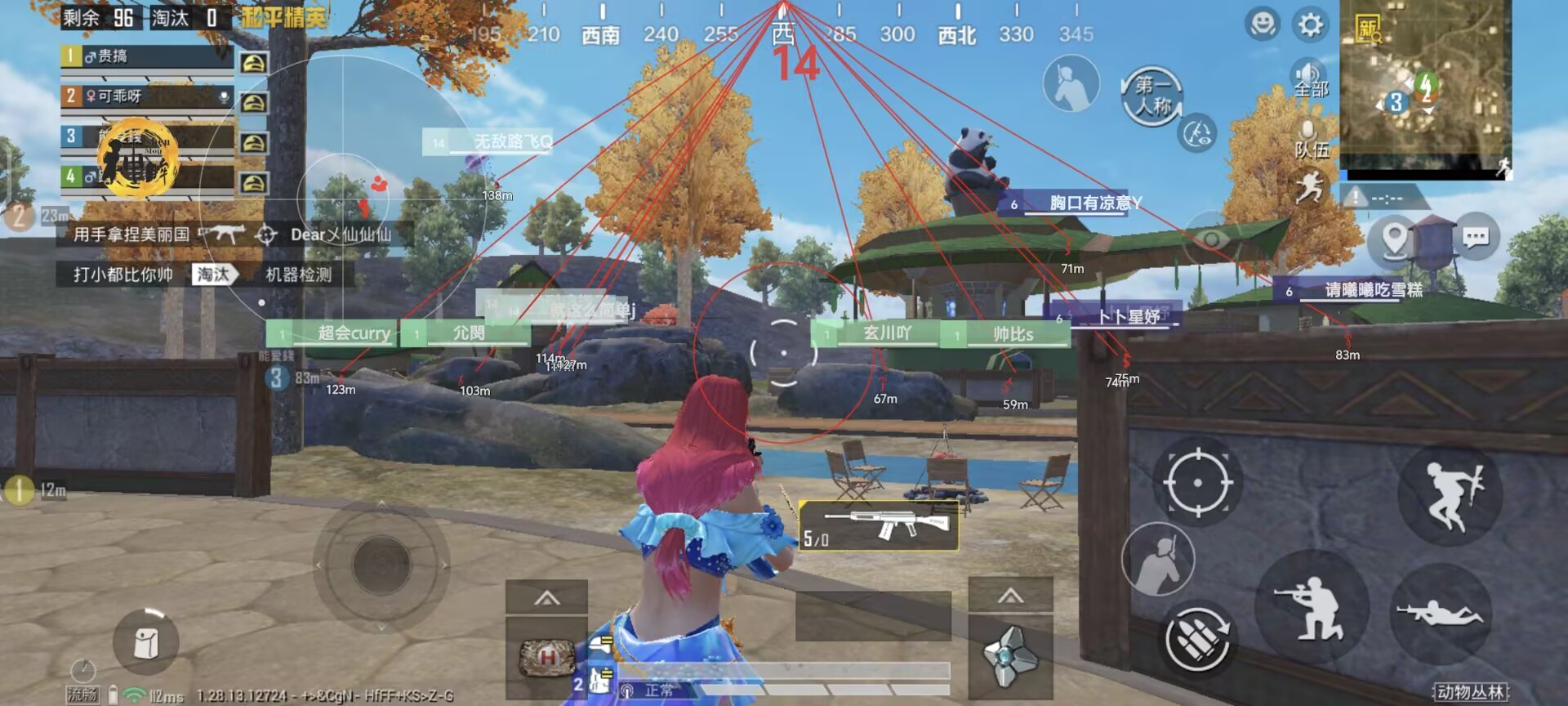 和平精英外挂《熊猫》稳定连打和平纯一体直装震撼上市