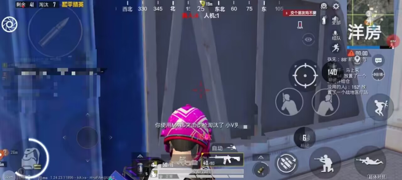 和平精英辅助【EAP+雷神】